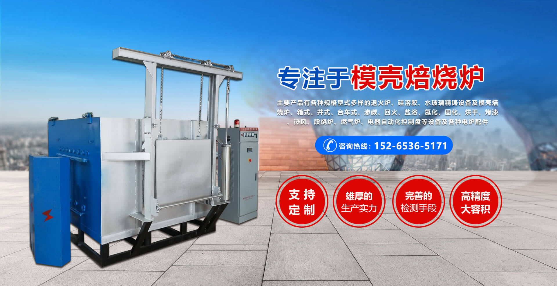 利特機(jī)械